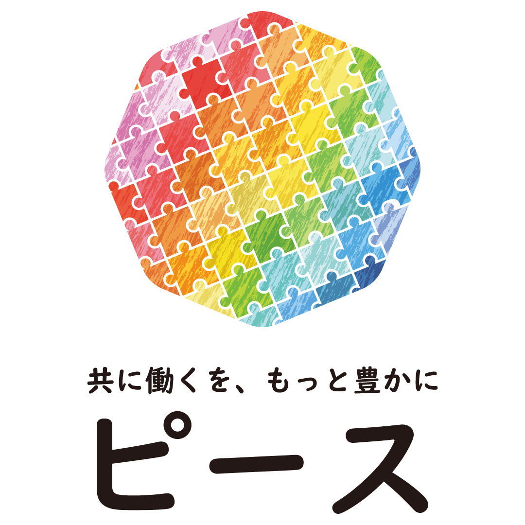 株式会社ピース