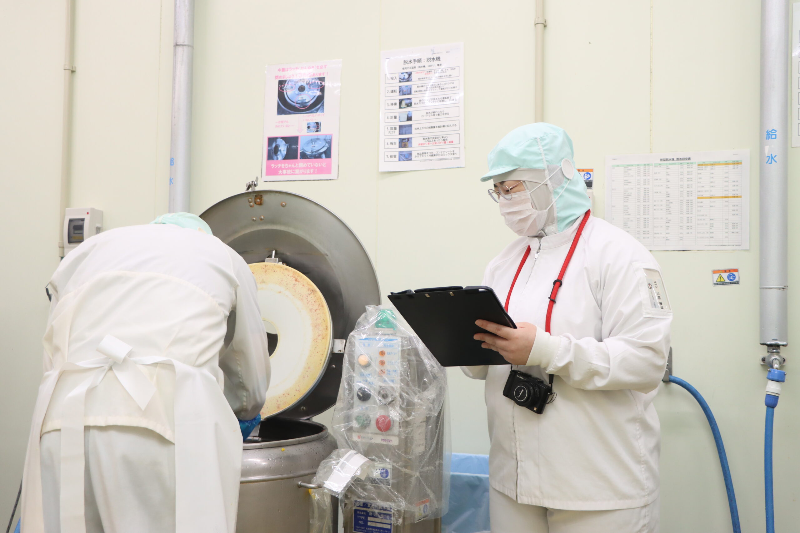 【株式会社大和】品質保証管理スタッフ 【株式会社大和】品質保証管理スタッフ