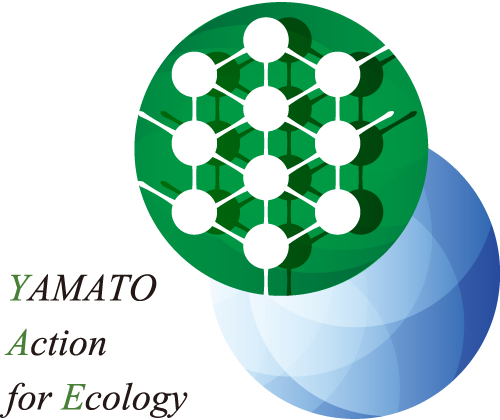 やまとエコ宣言：YAMARO Action for Ecology