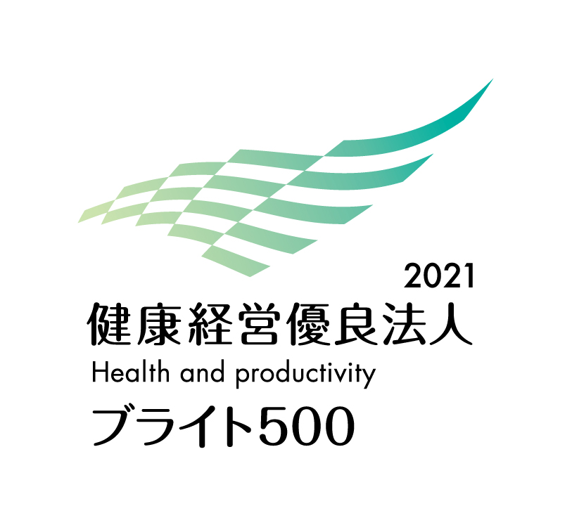 「健康経営優良法人2021（中小規模法人部門「ブライト500」）」認定企業ロゴ