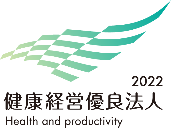 「健康経営優良法人2022（中小規模法人部門）」認定企業ロゴ