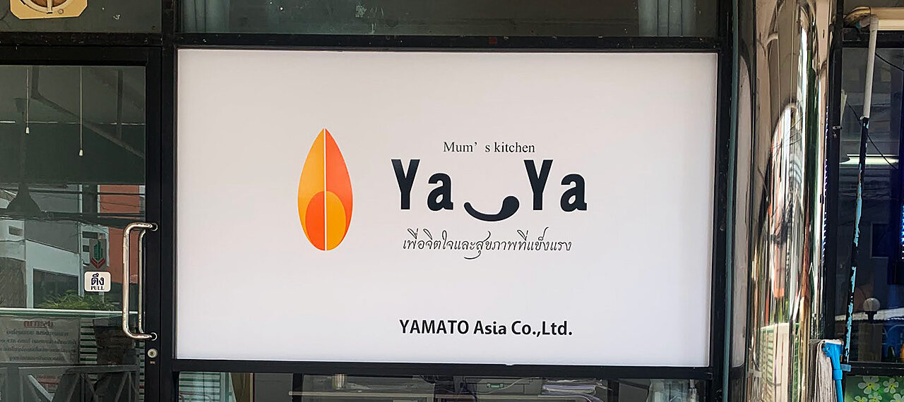 YAMATO Asia画像１