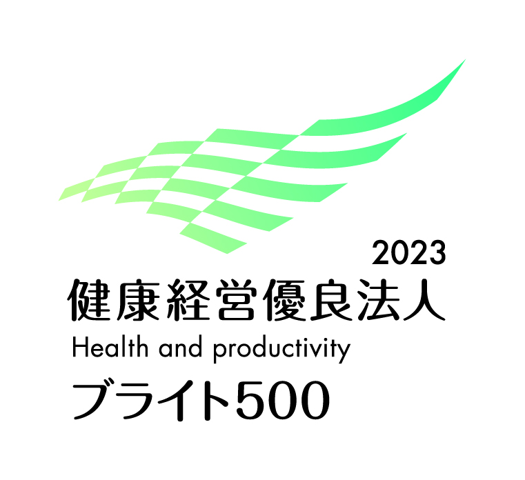 「健康経営優良法人2023（中小規模法人部門「ブライト500」）」認定企業ロゴ