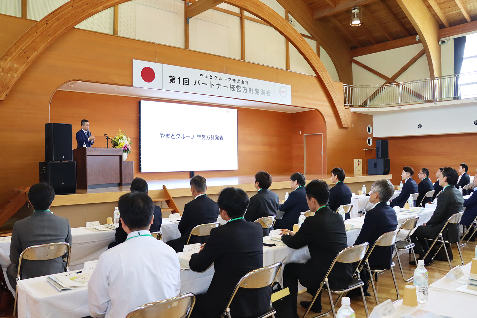 第1回パートナーさん経営方針発表会-2 第1回パートナーさん経営方針発表会-2