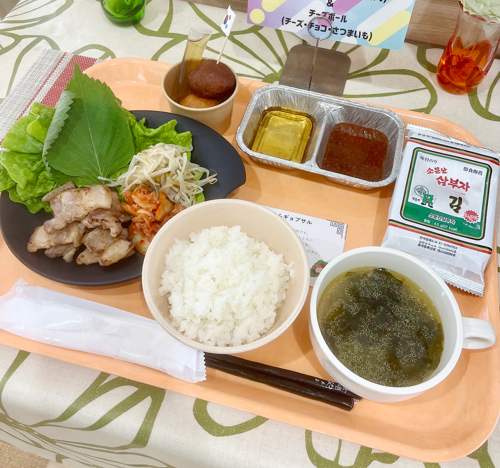 韓国料理メニュー 韓国料理メニュー