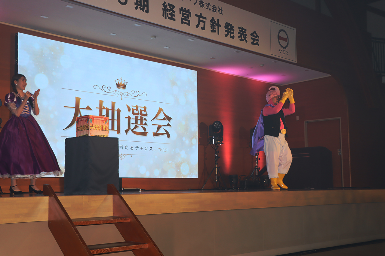 経営方針発表会のようす11 経営方針発表会のようす11